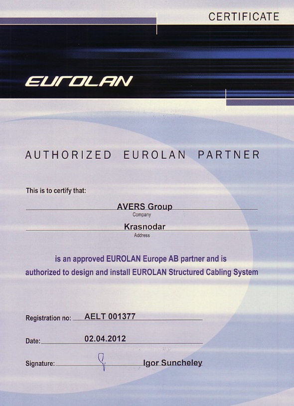 Авторизованный партнер компании Eurolan