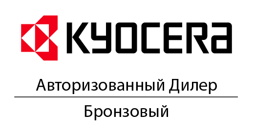 KYOCERA, авторизованный (бронзовый) дилер